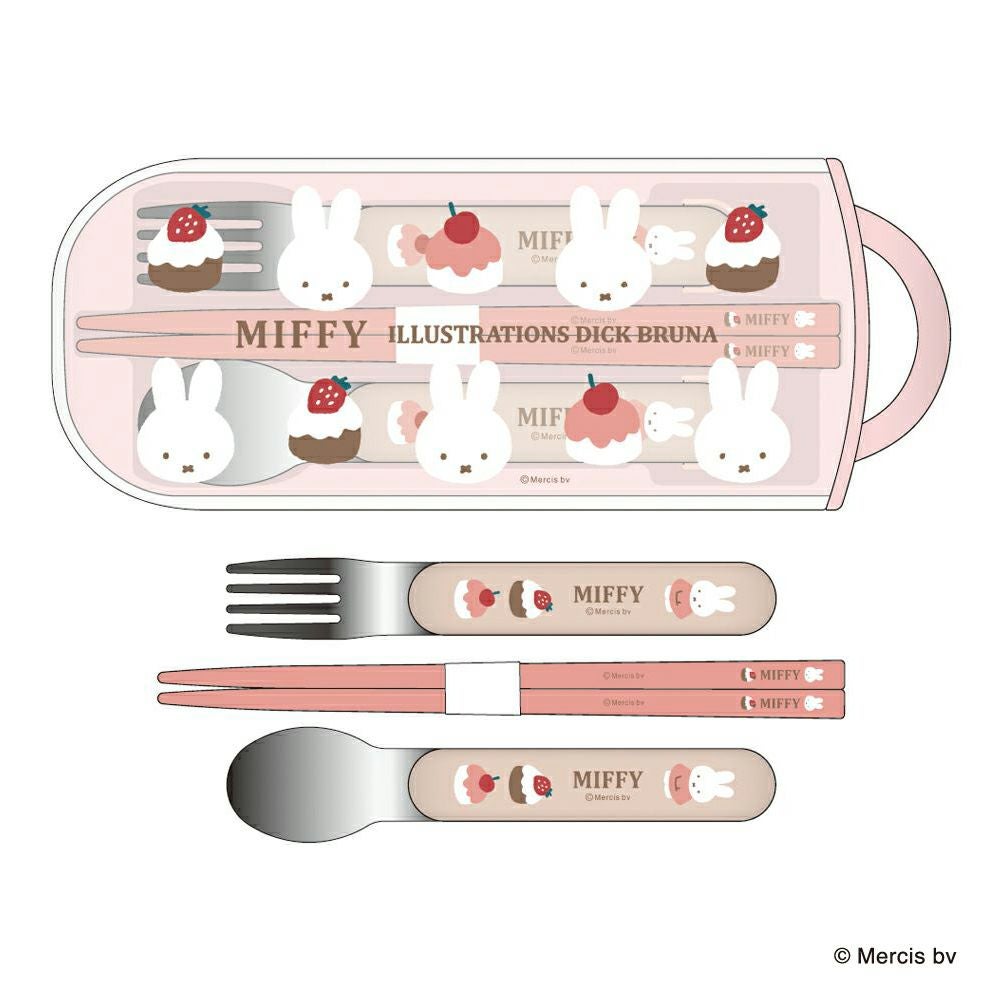 Dick Bruna ハンドル付トリオセット | Amingオンラインショップ