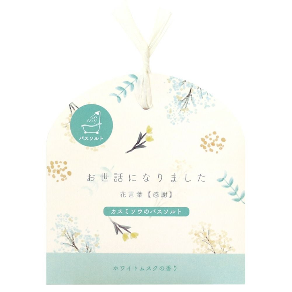 Kneipp（クナイプ） グーテナハト バスソルト ホップ&バレリアン 850g