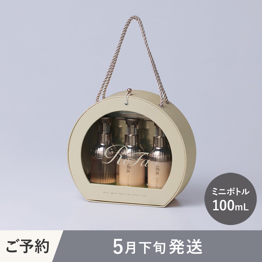 5月下旬より発送予定】ReFa MILK PROTEIN ROYAL MINI BOTTLE HAIR CARE