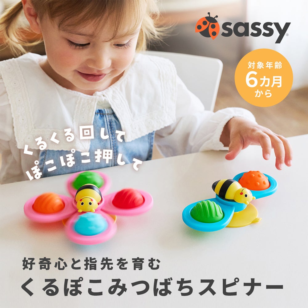 その他おもちゃ | Aming アミング公式オンラインショップ