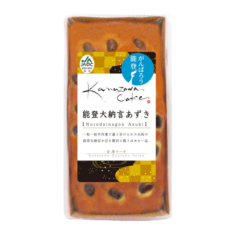 能登大納言あずき