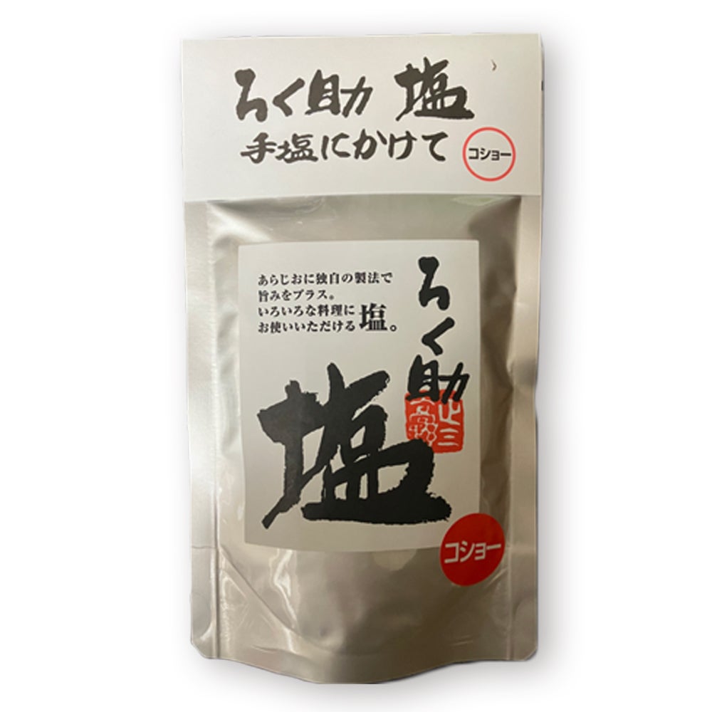 ろく助 ろく助塩 顆粒タイプ コショー | Aming アミング公式オンライン