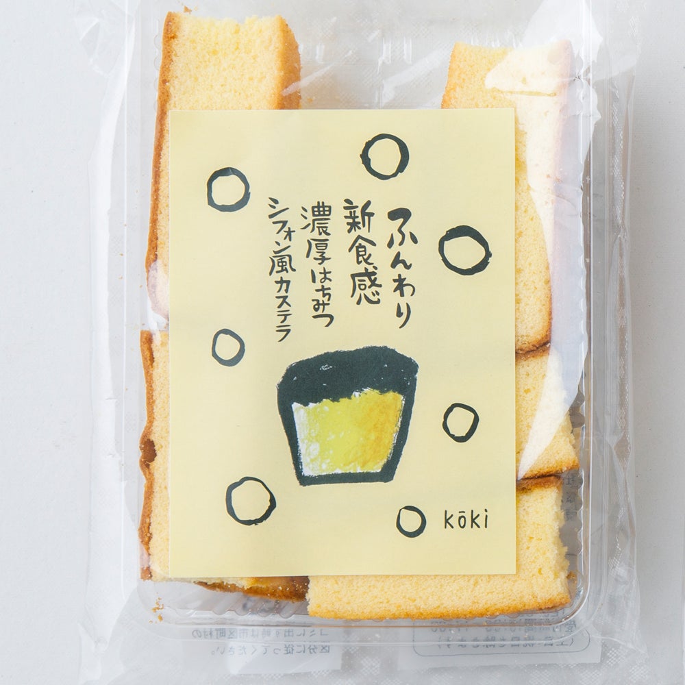 どっさりシフォン 濃厚蜂蜜 | Aming アミング公式オンラインショップ
