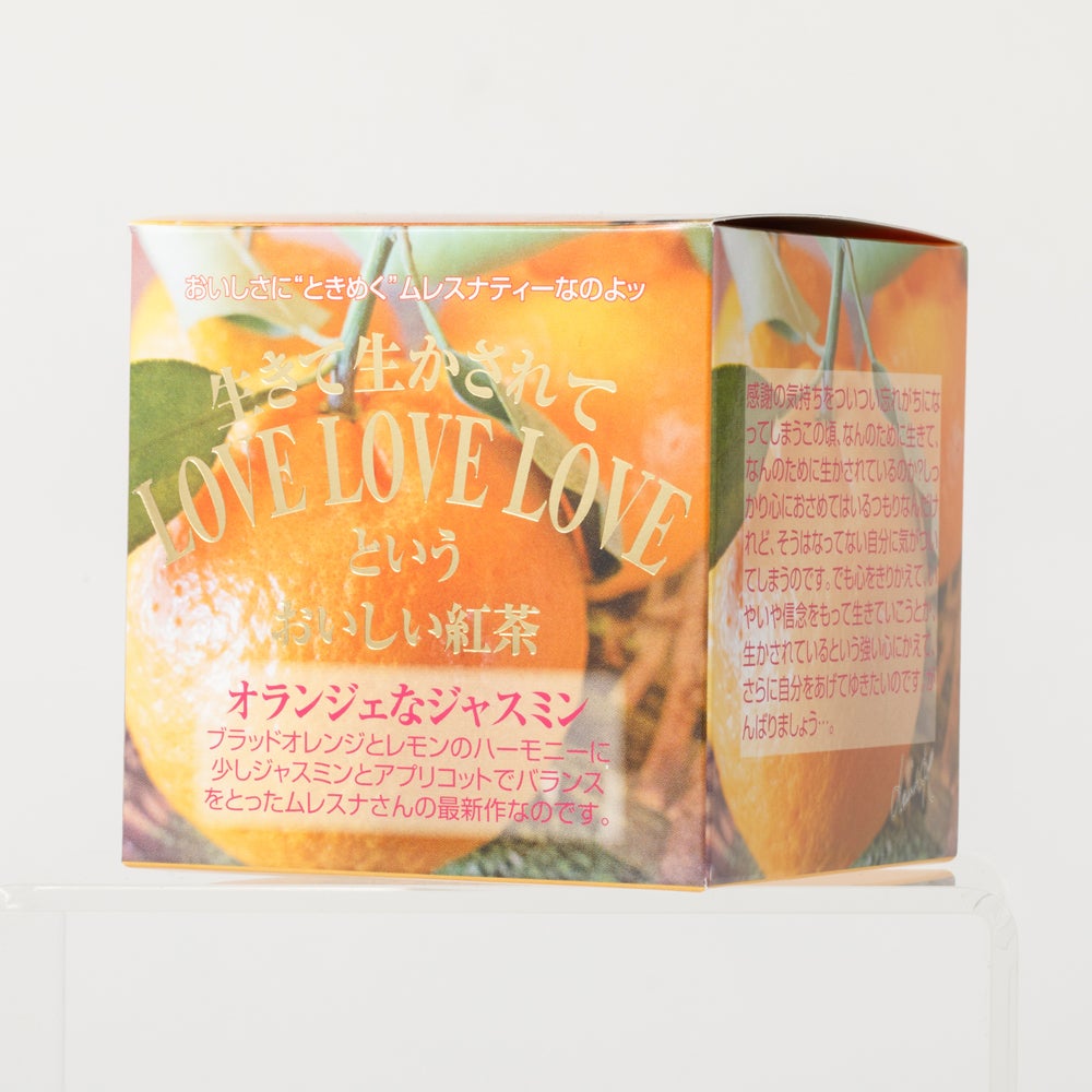 MLESNA TEA（ムレスナティー） CUBE BOX オランジェなジャスミン