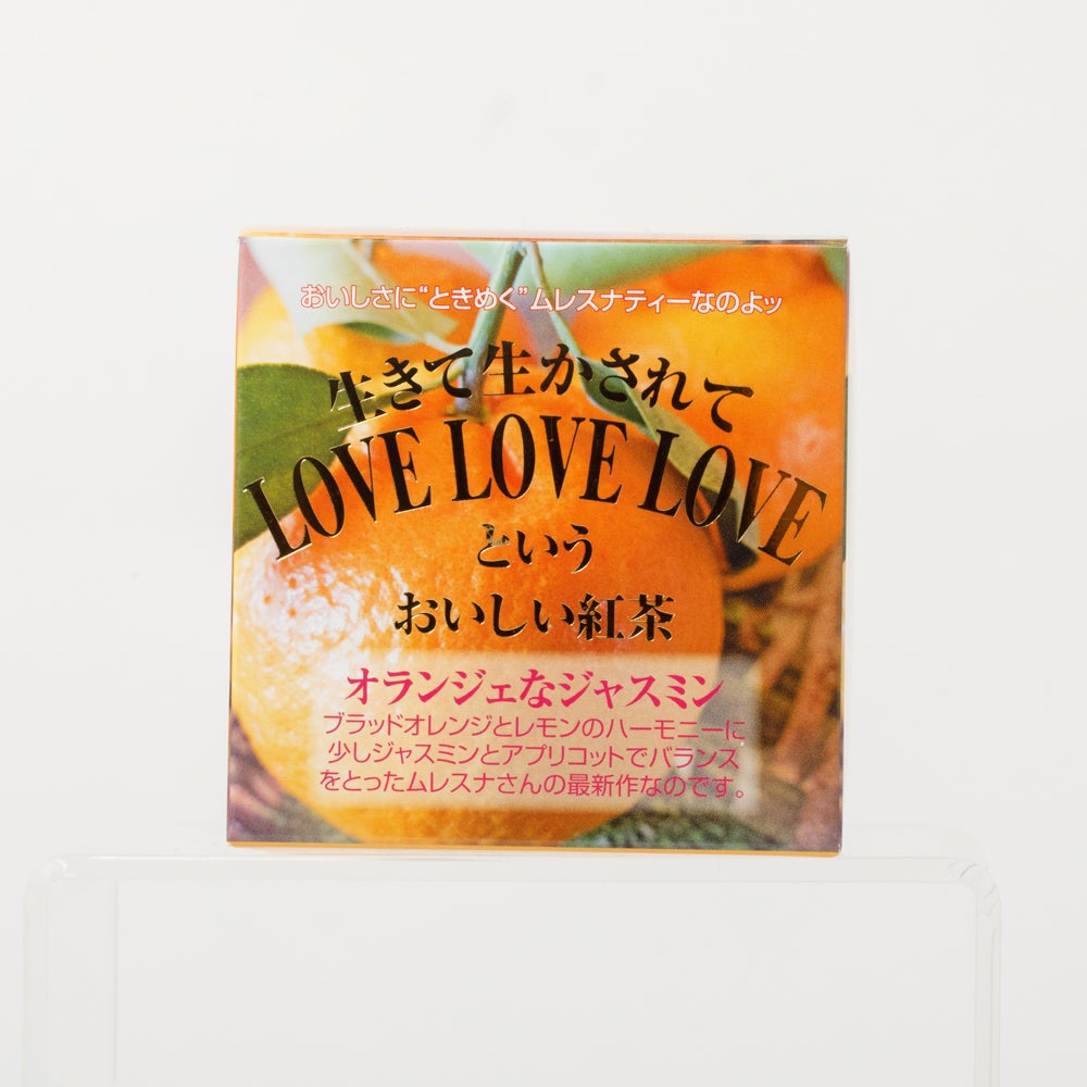 Lakshimi（ラクシュミー） 極上はちみつ紅茶Tasting3 12袋（レター