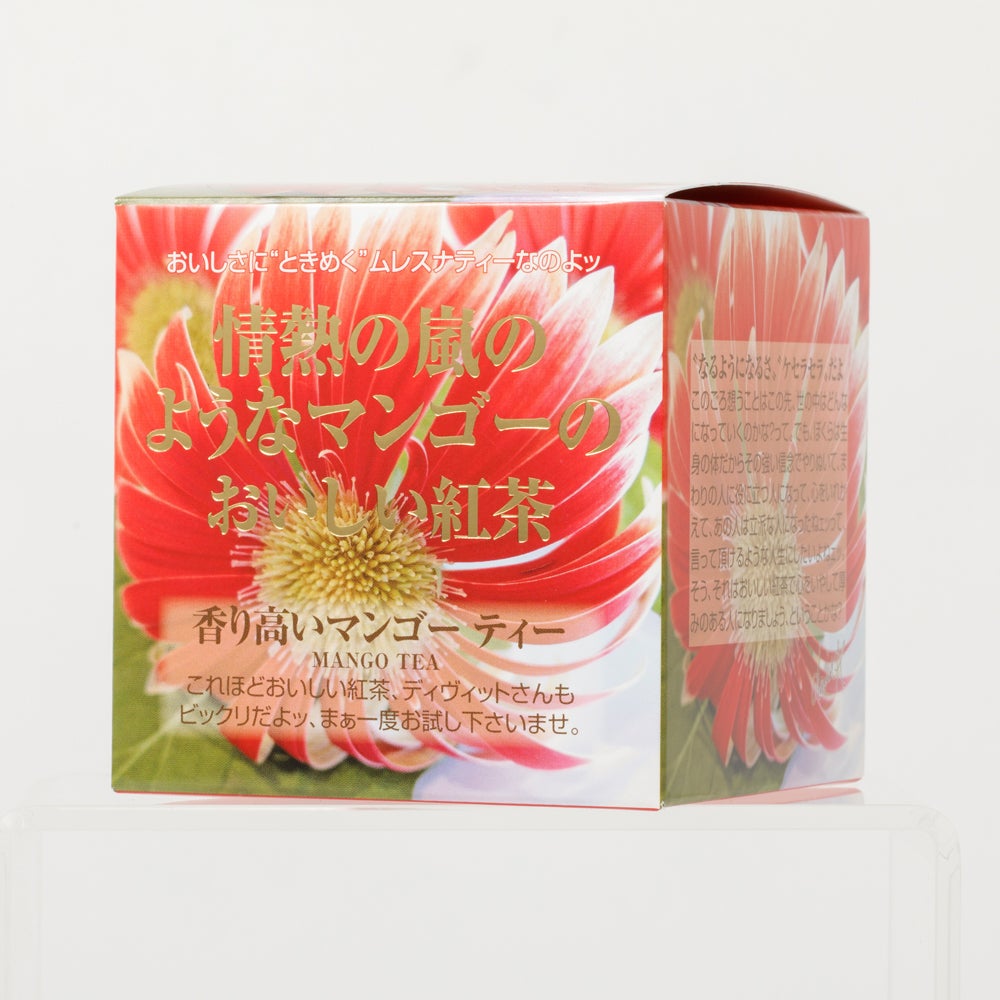 MLESNA TEA（ムレスナティー） CUBE BOX 香り高いマンゴーティー