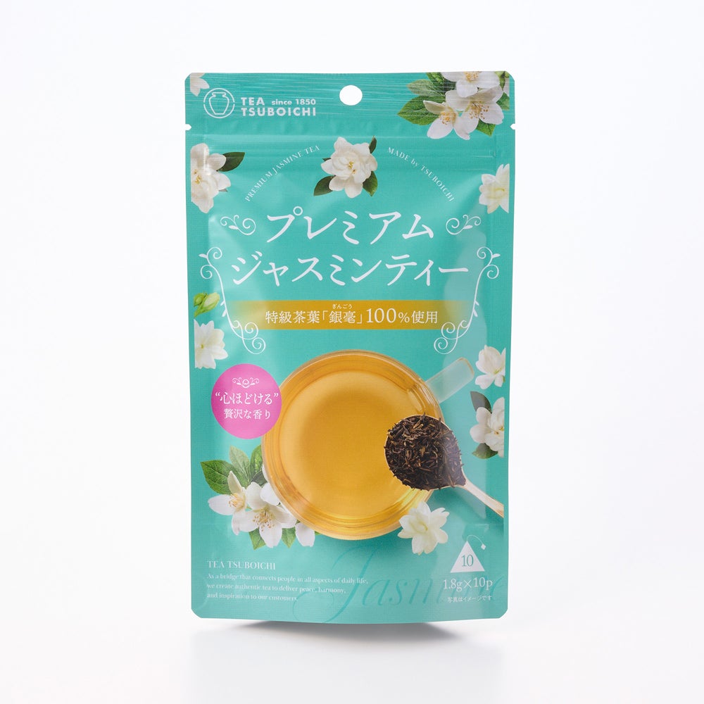 Lakshimi（ラクシュミー） 極上はちみつ紅茶Tasting3 12袋（レター