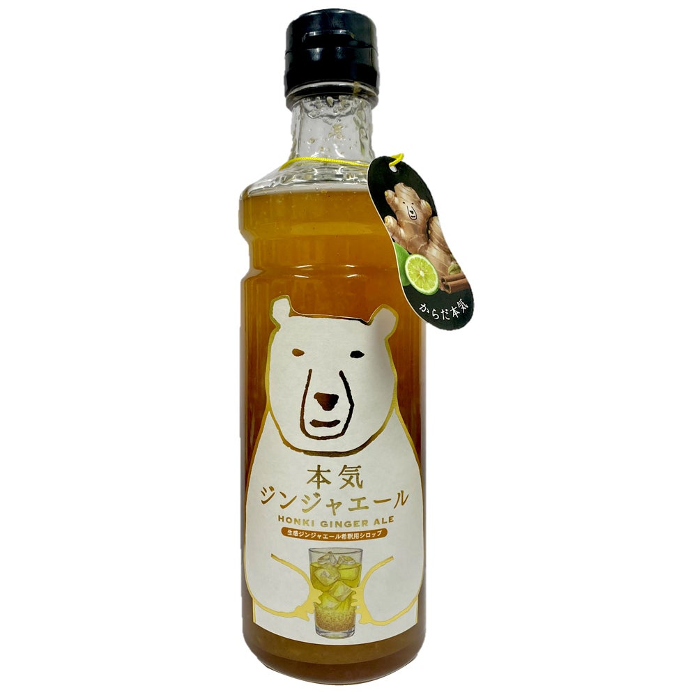 WASSER（バッサ） クレンジングウォーター 280mL | Aming アミング公式