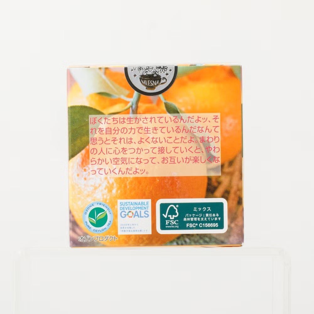 MLESNA TEA（ムレスナティー）INDIVI 王妃様の宝石箱 ティーカップ