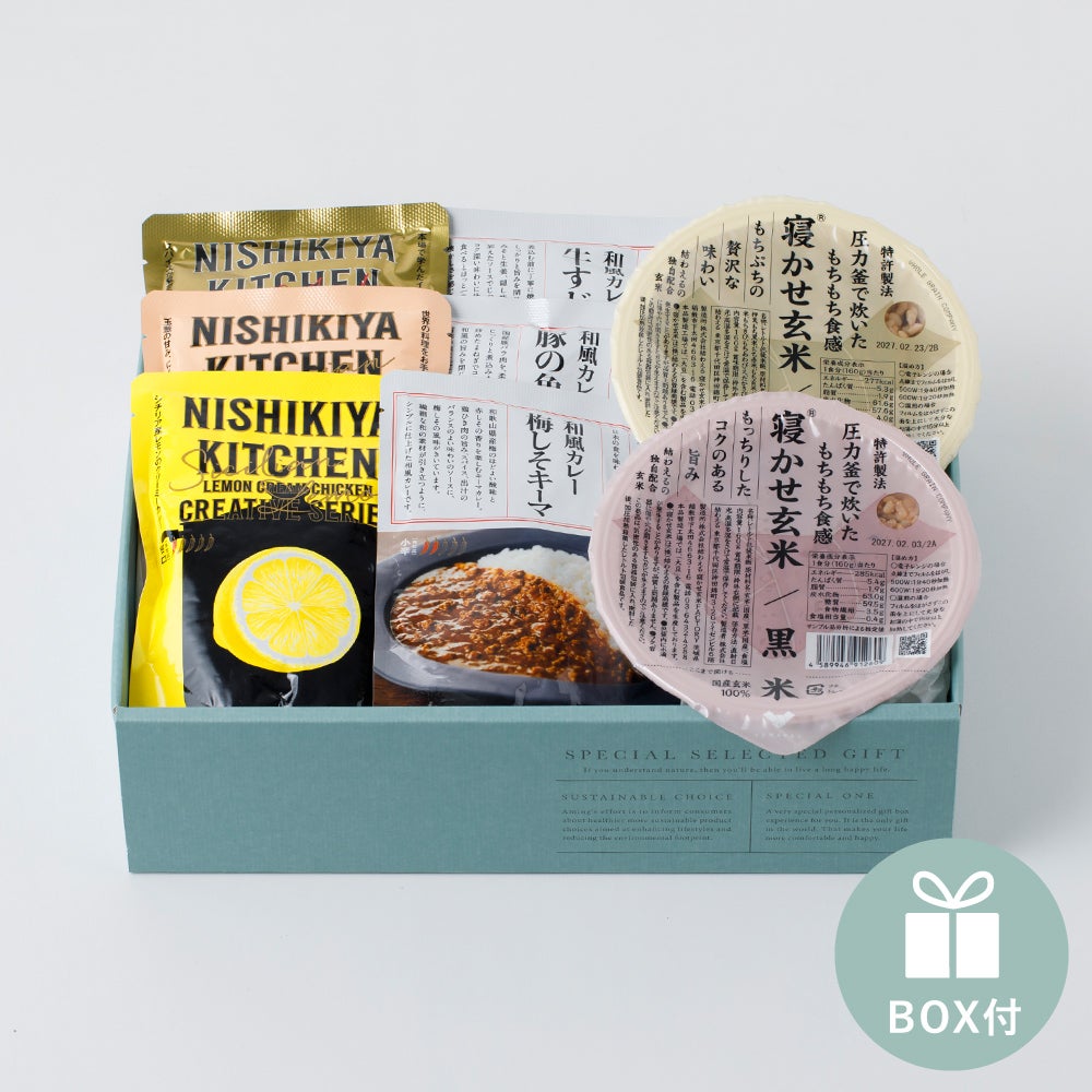 ニシキヤカレーおすすめ6種と玄米ごはんパックギフト2【ギフトボックス