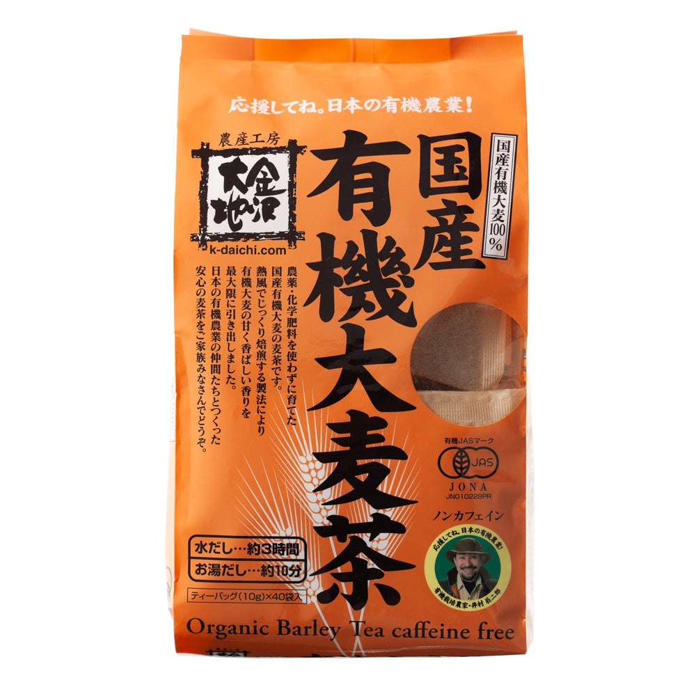 国産有機大麦茶（転換期間中） 10gx40袋 | Aming アミング公式