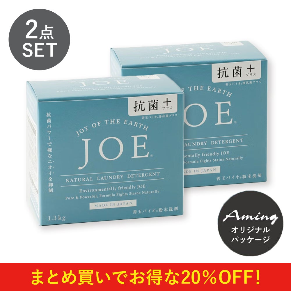 SALE | Aming アミング公式オンラインショップ