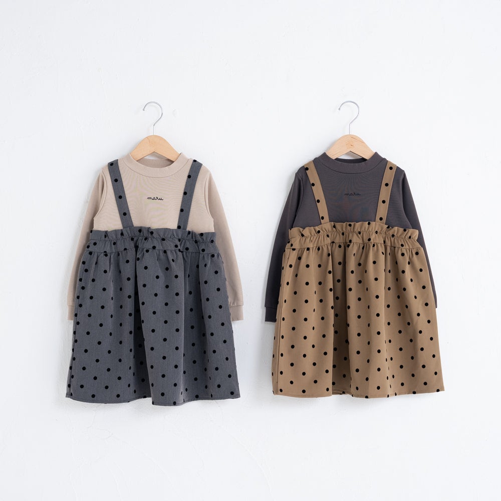 キッズ服・雑貨 | Aming アミング公式オンラインショップ