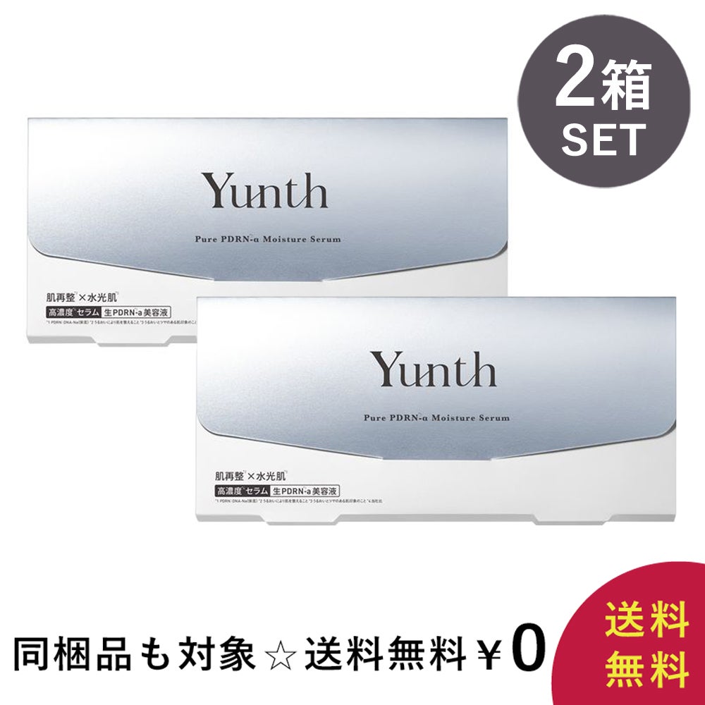 送料無料☆11月15日（日）23:59まで！】Yunth（ユンス） 生PDRN※1美容